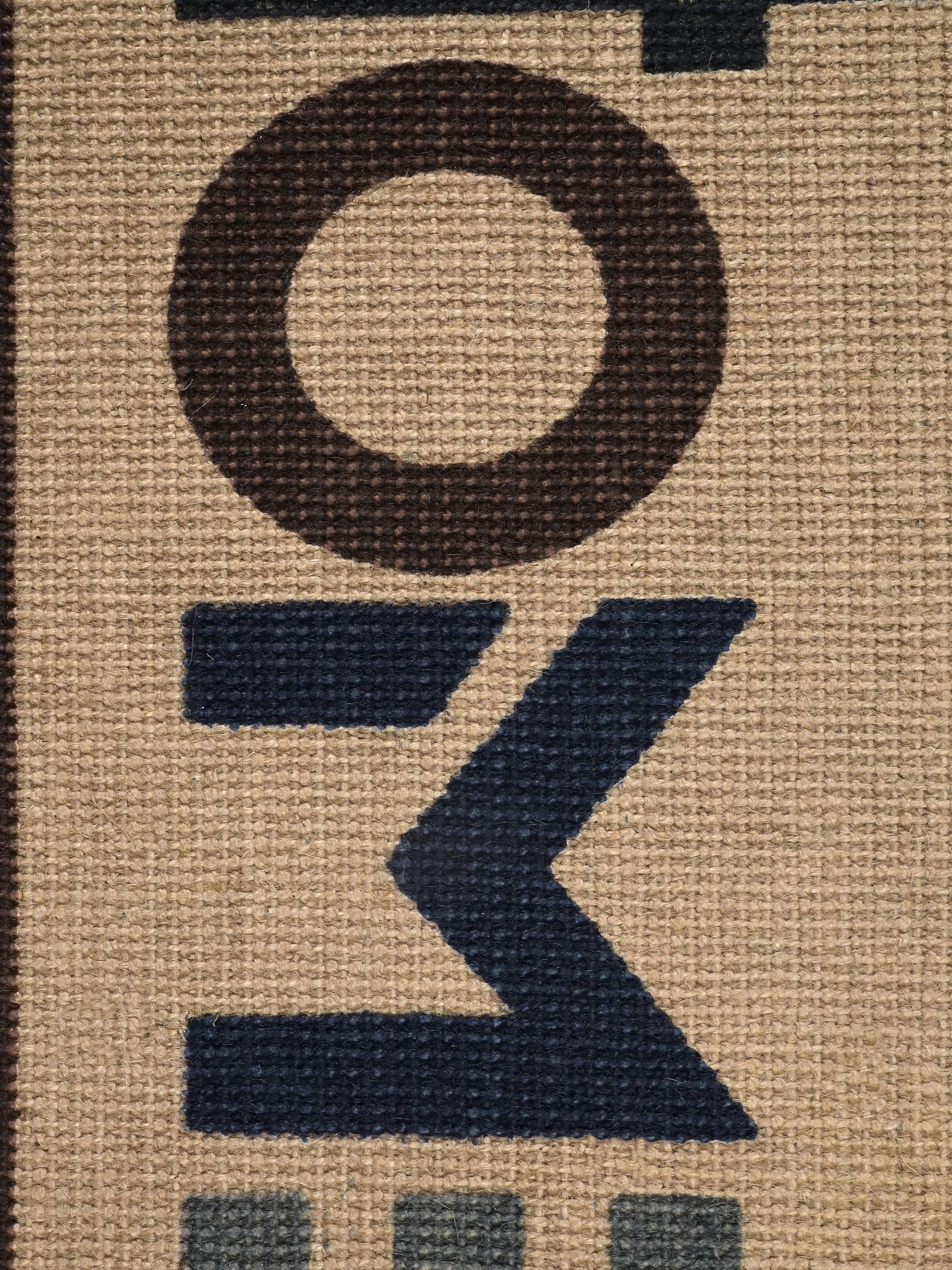 Decorative Jute Printed Anti-Slip Doormat – Set of 3 - Image 23